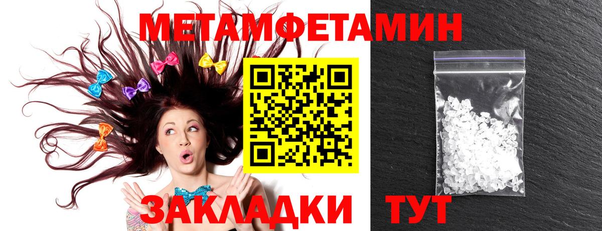 Амфетамин Premium Советская Гавань