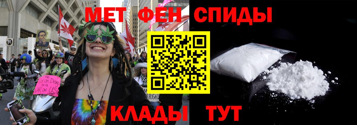 АМФЕТАМИН Розовый  Вход с VPN  ОМГ ОМГ онион  Советская Гавань 