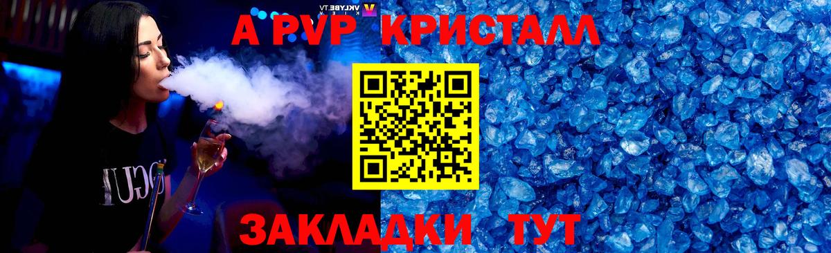 Экстази  Вход с VPN  Меф кристаллы  Советская Гавань  Амфетамин   Гашиш 