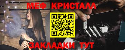 наркотики Краснодар