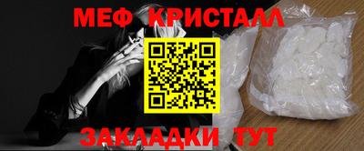 наркотики Краснодар