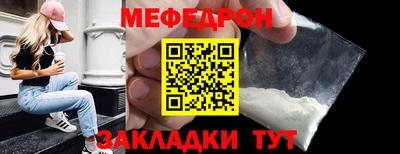 марихуана Краснокаменск