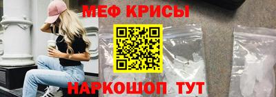 мяу мяу мука Краснознаменск
