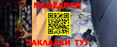 марихуана Краснокаменск
