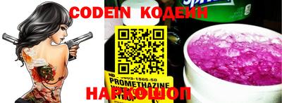 наркотики Краснодар