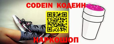 мяу мяу мука Краснознаменск