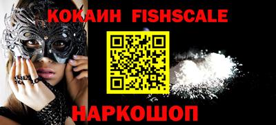 наркотики Краснодар