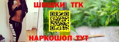 наркотики Краснодар