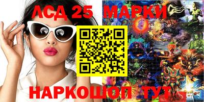 наркотики Краснодар