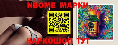 наркотики Краснодар