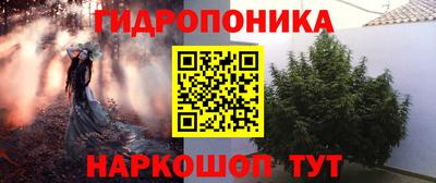 наркотики Краснодар