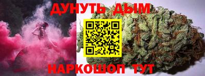 мяу мяу мука Краснознаменск