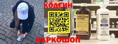 наркотики Краснодар