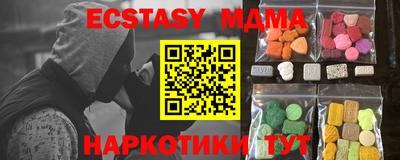 мяу мяу мука Краснознаменск