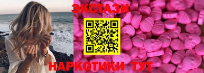 наркотики Краснодар