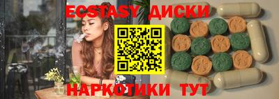 мяу мяу мука Краснознаменск