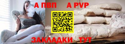 марихуана Краснокаменск