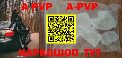 наркотики Краснодар