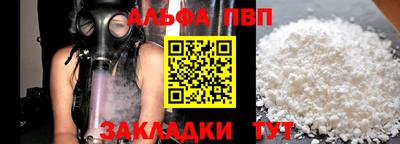 наркотики Краснодар