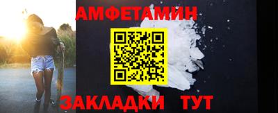 мяу мяу мука Краснознаменск