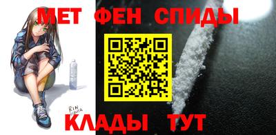 мяу мяу мука Краснознаменск