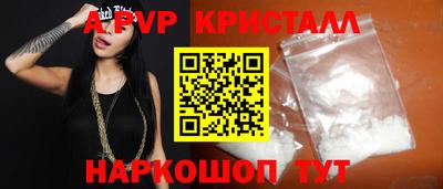 наркотики Краснодар