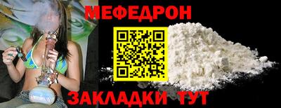 марихуана Краснокаменск