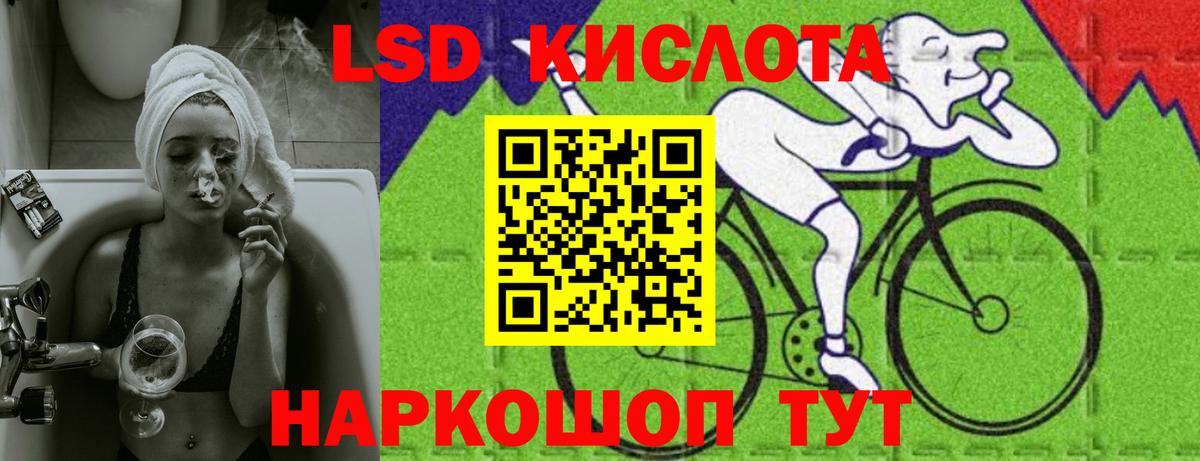 ЛСД экстази ecstasy  Вход с VPN  Лсд 25 экстази  ЛСД экстази кислота  Советская Гавань 