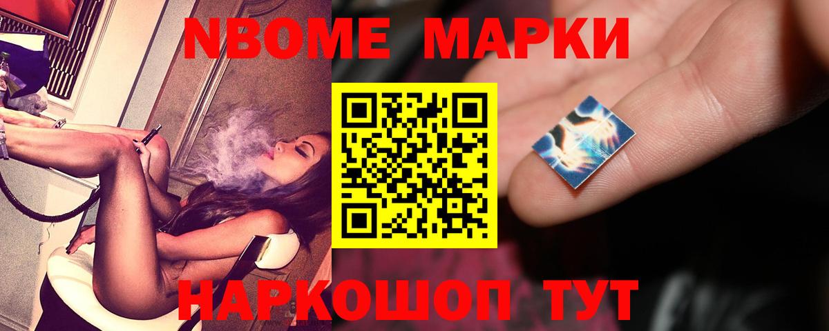 Лсд 25 экстази ecstasy Советская Гавань
